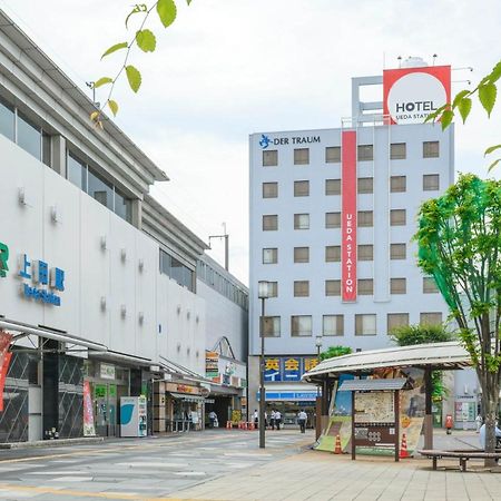 Tabist Ueda Station Hotel Екстериор снимка