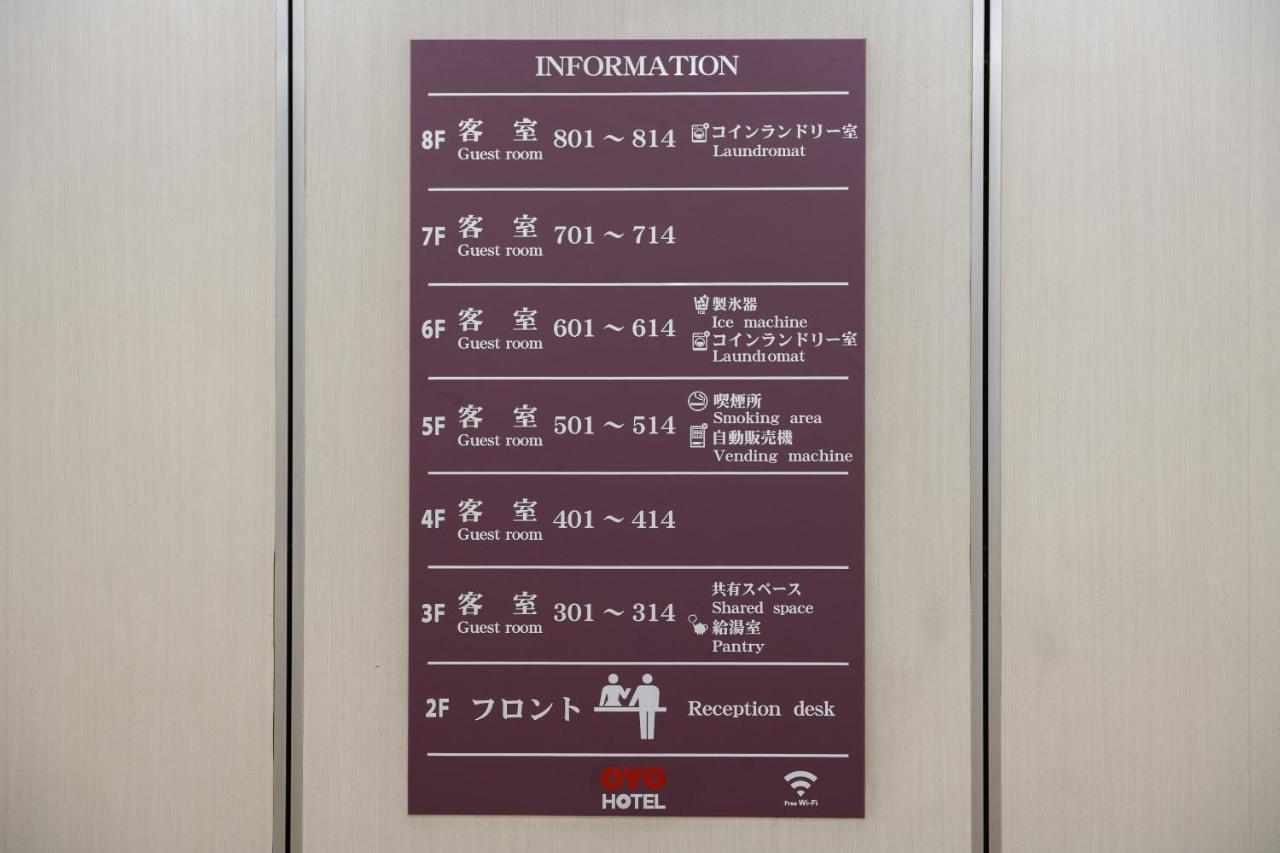 Tabist Ueda Station Hotel Екстериор снимка