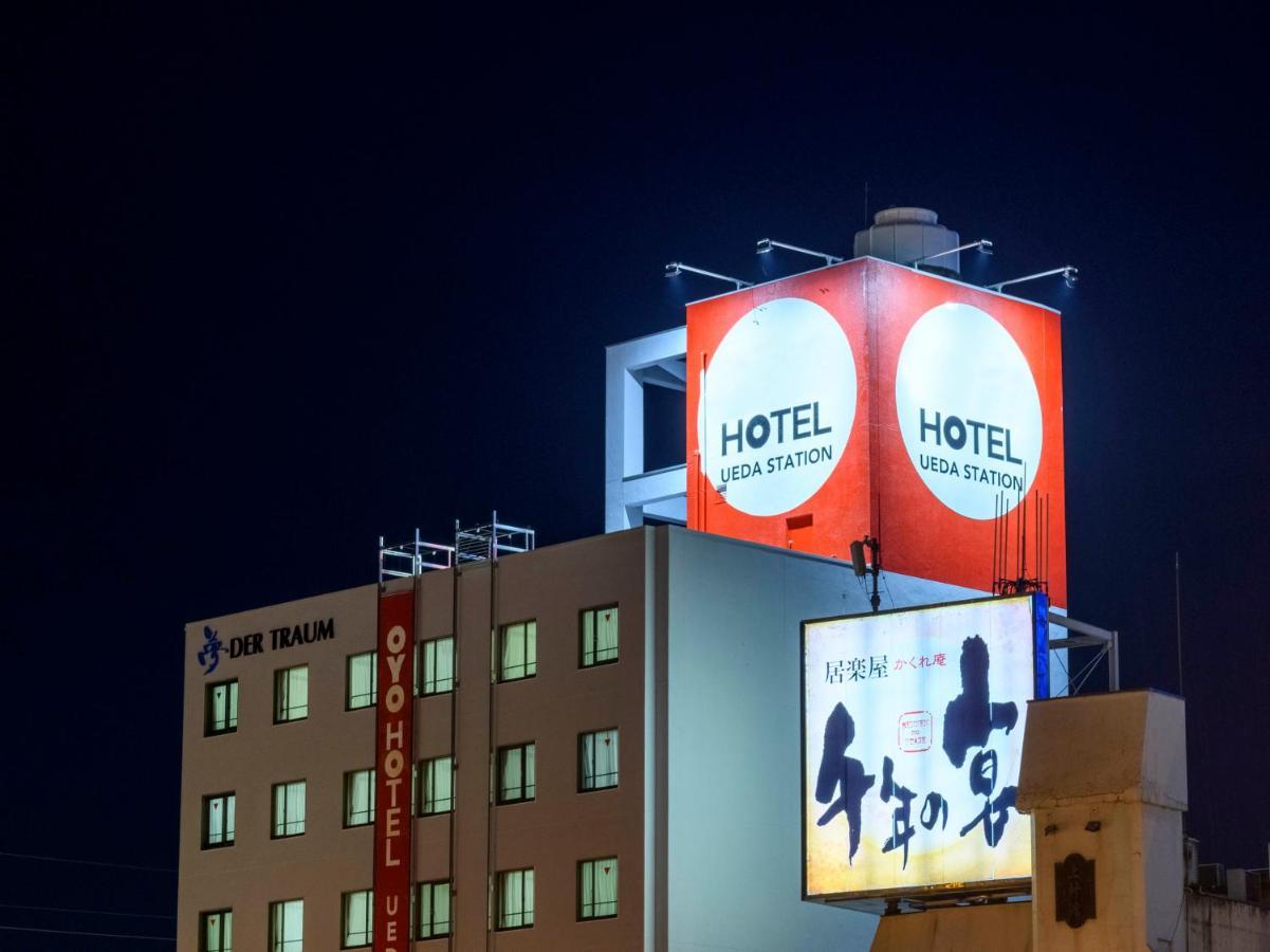 Tabist Ueda Station Hotel Екстериор снимка
